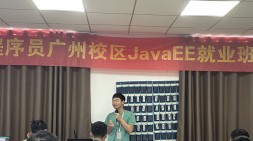 廣州黑馬JavaEE就業(yè)195期（20240508面授）傳統(tǒng) -風(fēng)雨兼程-上岸見(jiàn)